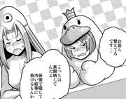 「アクレキ」より。