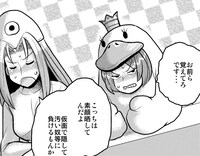 「アクレキ」より。