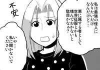 「アクレキ」より。