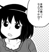 「アクレキ」より。