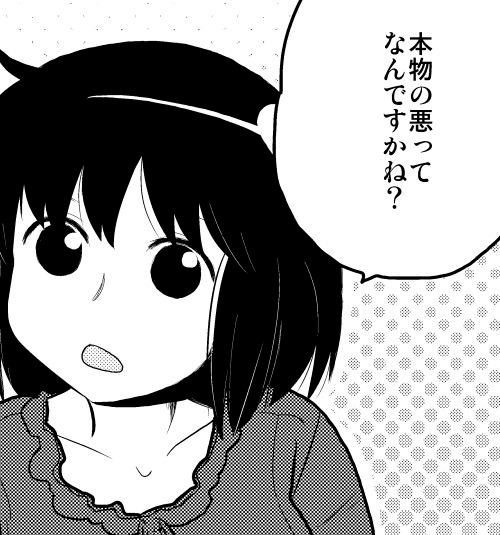 「アクレキ」より。