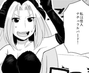 「アクレキ」より。