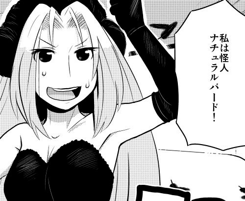 「アクレキ」より。