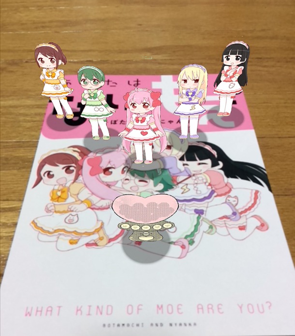 アプリ使用時のイメージ。