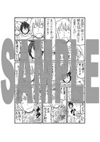 ＠バンチの販売協力店にて配布される特典の絵柄。