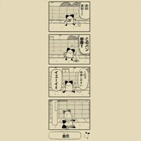 「ベルリンは鐘」無音Tシャツ（ライトベージュ）バックの柄。