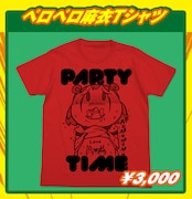 ペロペロ麻衣Tシャツ