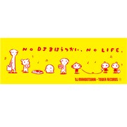 「NO DJ まほうつかい,NO LIFE.　手ぬぐい」