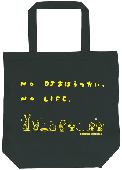 「NO DJ まほうつかい,NO LIFE.　トートバッグ」