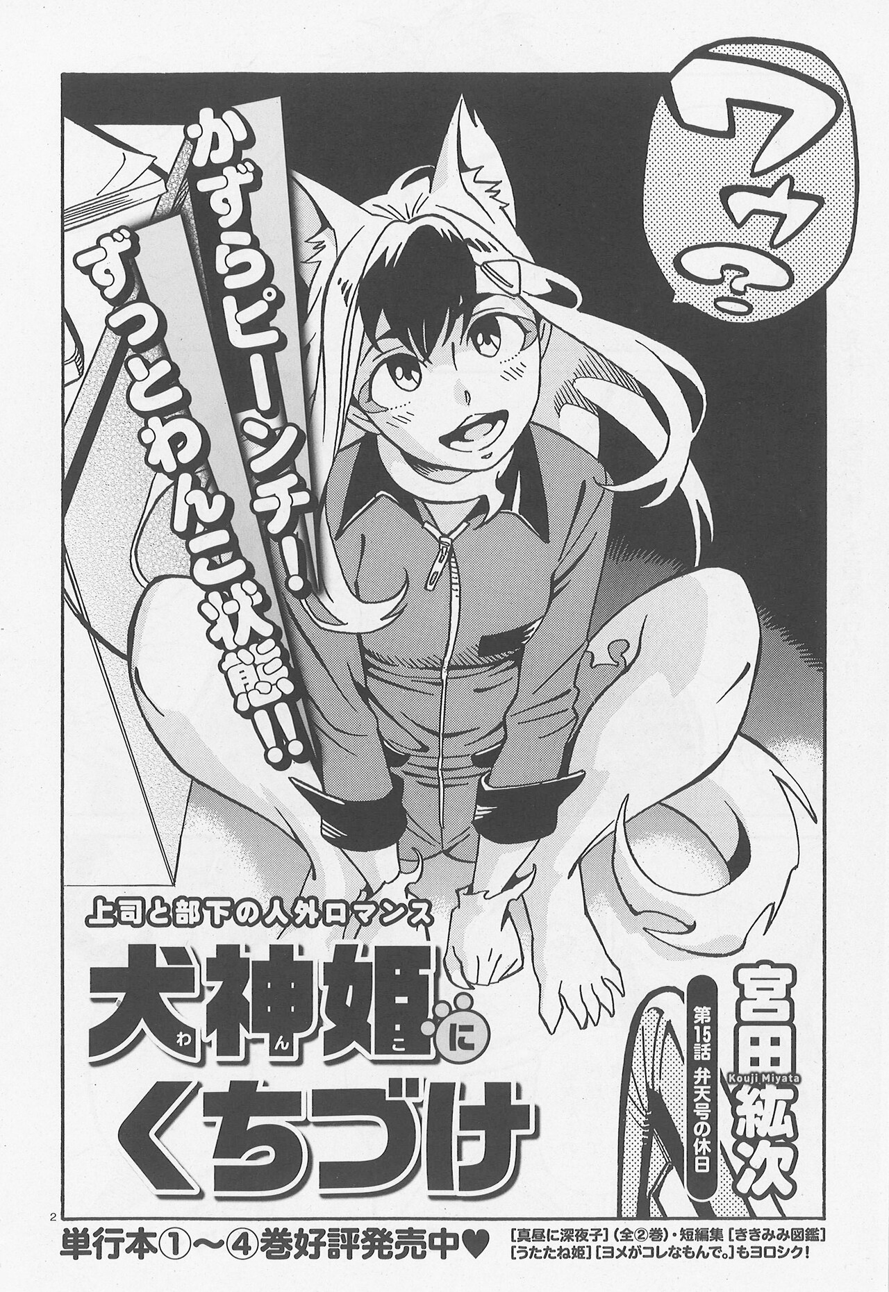 harta17-009.jpg?impolicy=lt&