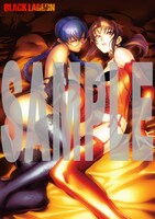 お湯をかけると透ける「レヴィ＆ロベルタ透け透けお風呂ポスター」。