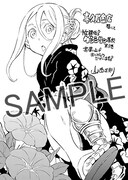 「放課後！ダンジョン高校」3巻、喜久屋書店特典。