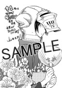 「放課後！ダンジョン高校」3巻、書泉特典。