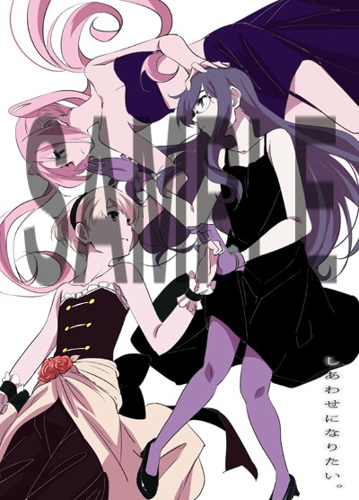 ふみふみこ「ぼくらのへんたい」6巻のアニメイト特典。表面はシメジによるイラストが印刷されている。