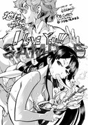 一文字蛍「ニンニクナックル」1巻の一般書店用特典。