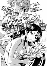 一文字蛍「ニンニクナックル」1巻の一般書店用特典。