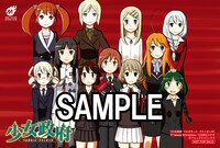 コミックとらのあなにて、既刊を購入した人に配布されるイラストカード。