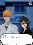 「BLEACH ～死神決戦編～」のゲーム画面。(c)久保帯人／集英社・テレビ東京・dentsu・ぴえろ