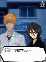 「BLEACH ～死神決戦編～」のゲーム画面。(c)久保帯人／集英社・テレビ東京・dentsu・ぴえろ