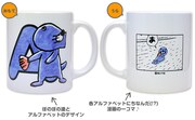 「A」のマグカップならば、ぼのぼのが「あ」と呟くシーン。というように「ぼのぼの アルファベットマグカップ」は、各アルファベットにちなんだマンガのコマが裏面に印刷されている。