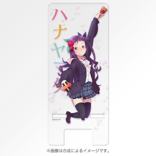 「ハナヤマタ」モバイルスタンド (c)浜弓場双・芳文社／ハナヤマタ製作委員会