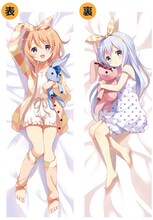 「ご注文はうさぎですか？」もふもふ抱きまくらカバー