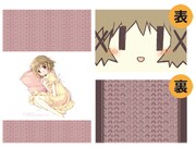 「ひだまりスケッチ」おやすみセット