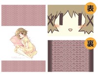 「ひだまりスケッチ」おやすみセット