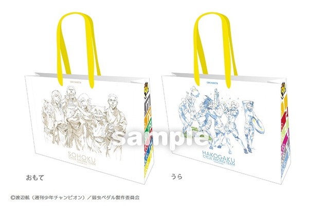 会場限定の特製ショッパー。