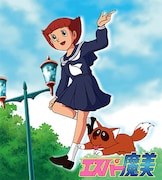 アニメ「エスパー魔美」ビジュアル (c)藤子プロ/シンエイ動画・小学館