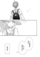 「SSB―超青春姉弟s―」より。