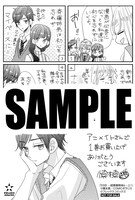 アニメイトにて1巻を購入した人に贈られる特典のサンプル。