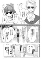 「SSB―超青春姉弟s―」より。