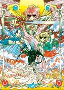 「クリアファイルセットB」（4枚入り）に封入される「魔法騎士レイアース」のクリアファイル。 (c)CLAMP・ShigatsuTsuitachi CO.,LTD.