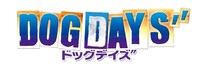「DOG DAYS''（ドッグデイズ ダブルダッシュ）」ロゴ。(c)project DD3