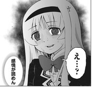 「M・ゲーム」より。