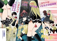 「M・ゲーム」より。