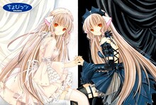 「ちょびっツ」ポストカードセット（3枚入り）に封入されるもののうち1種。 (c)CLAMP・ShigatsuTsuitachi CO.,LTD.