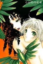 「CLOVER」ポストカードセット（3枚入り）に封入されるもののうち1種。 (c)CLAMP・ShigatsuTsuitachi CO.,LTD.