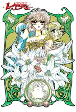 「魔法騎士レイアース」ポストカードセット（3枚入り）に封入されるもののうち1種。 (c)CLAMP・ShigatsuTsuitachi CO.,LTD.