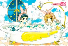 「カードキャプターさくら」ポストカードセット（3枚入り）に封入されるもののうち1種。 (c)CLAMP・ShigatsuTsuitachi CO.,LTD.