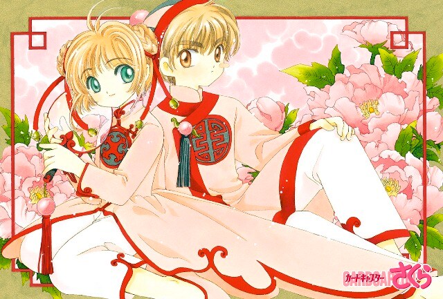 CLAMP カードキャプターさくら 京まふ限定 ポストカード