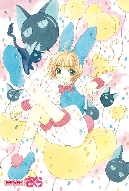 CLAMP カードキャプターさくら 京まふ限定 ポストカード