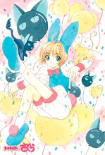 「カードキャプターさくら」ポストカードセット（3枚入り）に封入されるもののうち1種。 (c)CLAMP・ShigatsuTsuitachi CO.,LTD.