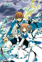 「ツバサ-RESERVoir CHRoNiCLE-」ポストカードセット（3枚入り）に封入されるもののうち1種。 (c)CLAMP・ShigatsuTsuitachi CO.,LTD.