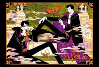 「xxxHOLiC」ポストカードセット（3枚入り）に封入されるもののうち1種。 (c)CLAMP・ShigatsuTsuitachi CO.,LTD.