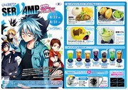 「SERVAMP―サーヴァンプ―」カフェイベントの告知。(c)TanakaStrike