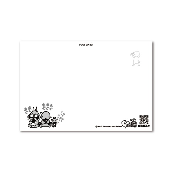 ヤマシロヤの「ぼのぼの」フェアでプレゼントされるポストカードBの裏面。(c)いがらしみきお／竹書房 AUTHORIZED BY PHOENIX CORPORATION,LTD.