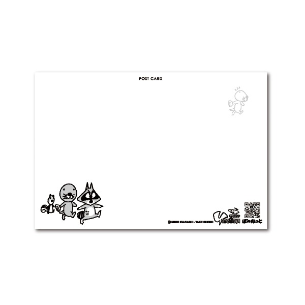 ヤマシロヤの「ぼのぼの」フェアでプレゼントされるポストカードAの裏面。(c)いがらしみきお／竹書房 AUTHORIZED BY PHOENIX CORPORATION,LTD.