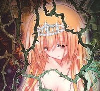 ゲーマーズで配布される描き下ろしブックカバーの一部。